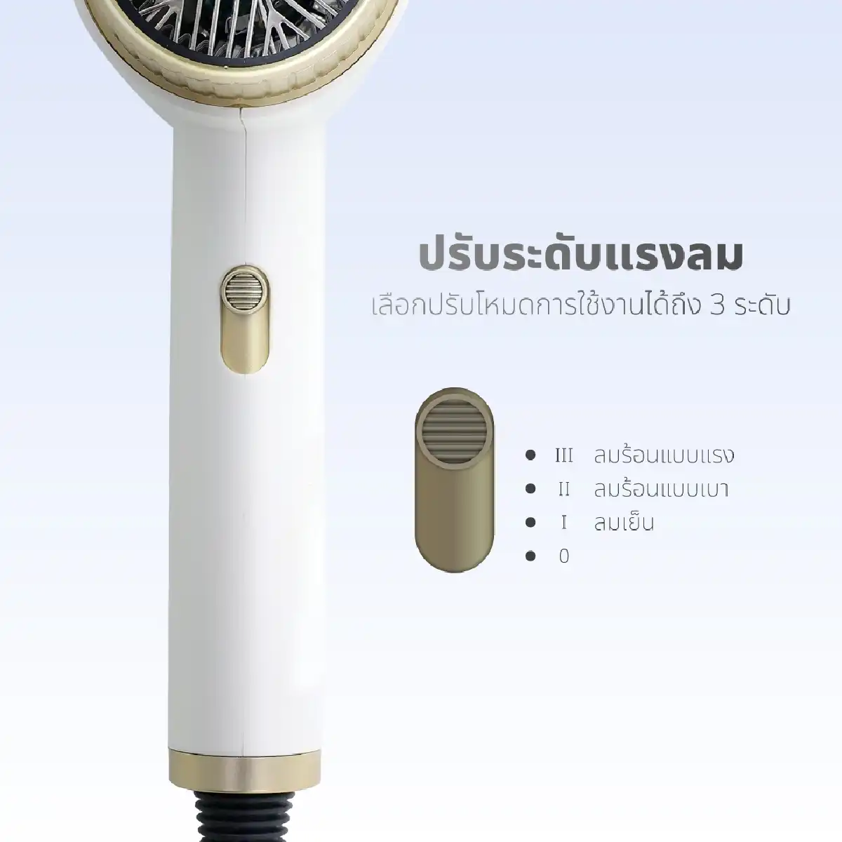 ไดร์เป่าผม | รุ่น HR-1600 - Image 10