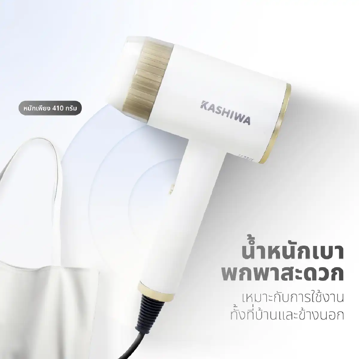 ไดร์เป่าผม | รุ่น HR-1600 - Image 11