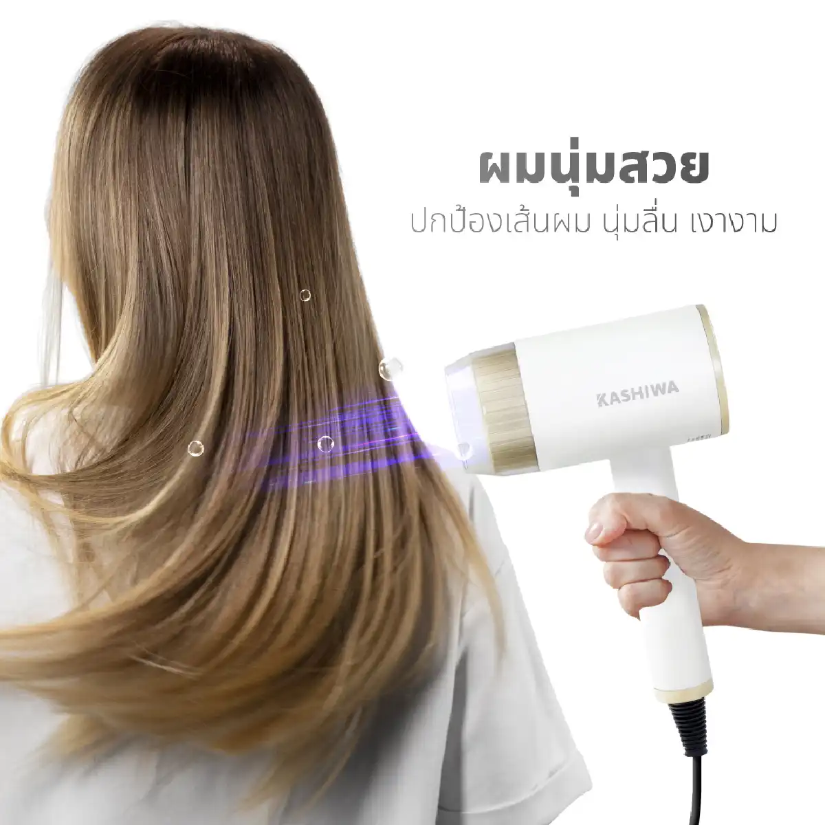 ไดร์เป่าผม | รุ่น HR-1600 - Image 13