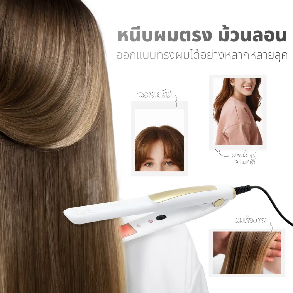 เครื่องหนีบผม | รุ่น HS-35 - Image 11