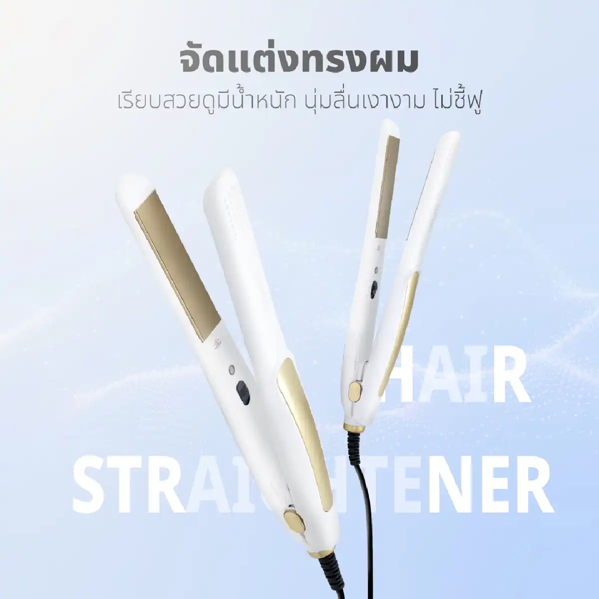 เครื่องหนีบผม | รุ่น HS-35 - Image 6