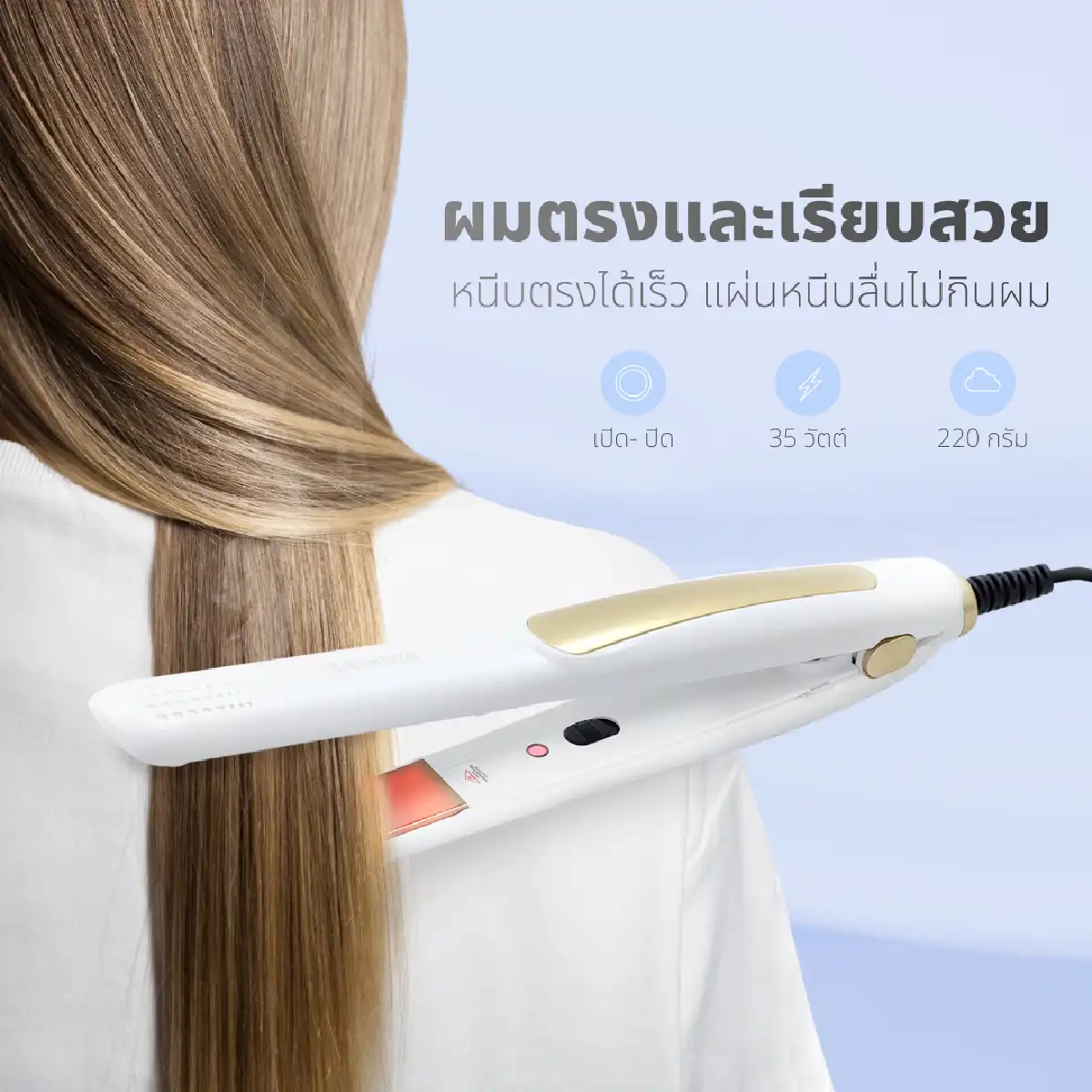 เครื่องหนีบผม | รุ่น HS-35 - Image 7