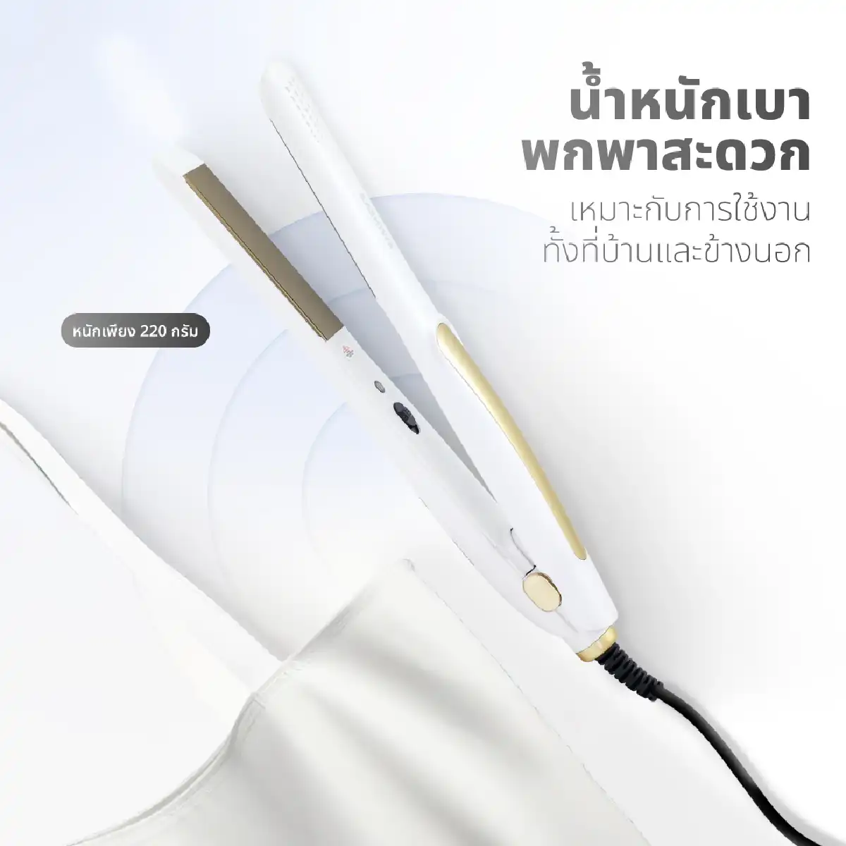 เครื่องหนีบผม | รุ่น HS-35 - Image 9