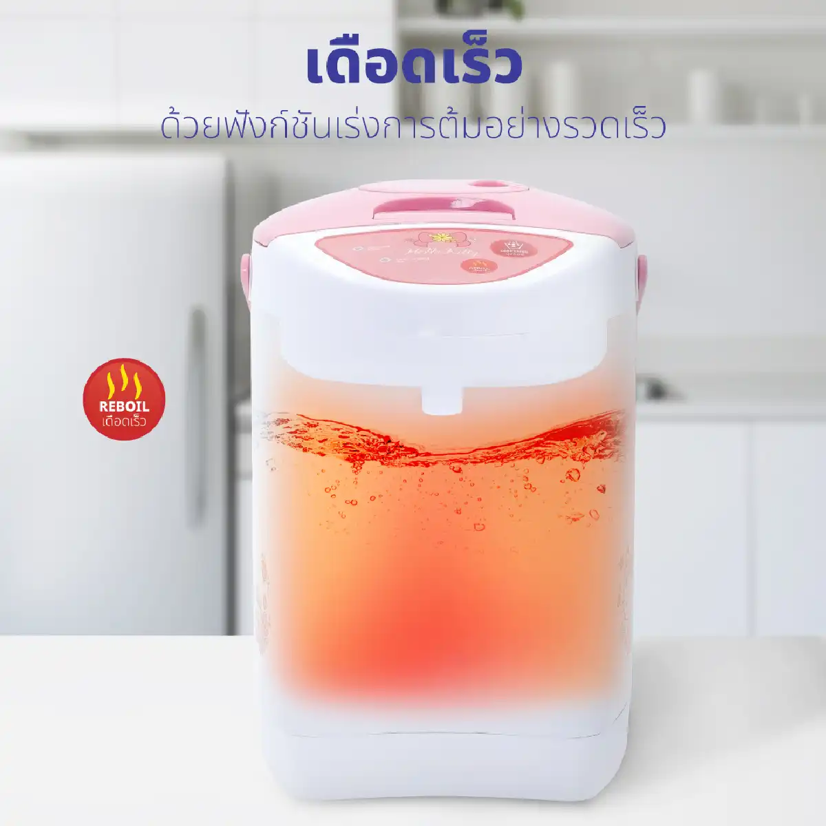 กระติกน้ำร้อนไฟฟ้า HELLO KITTY ขนาด 2.5 ลิตร | รุ่น KT-284 - Image 19