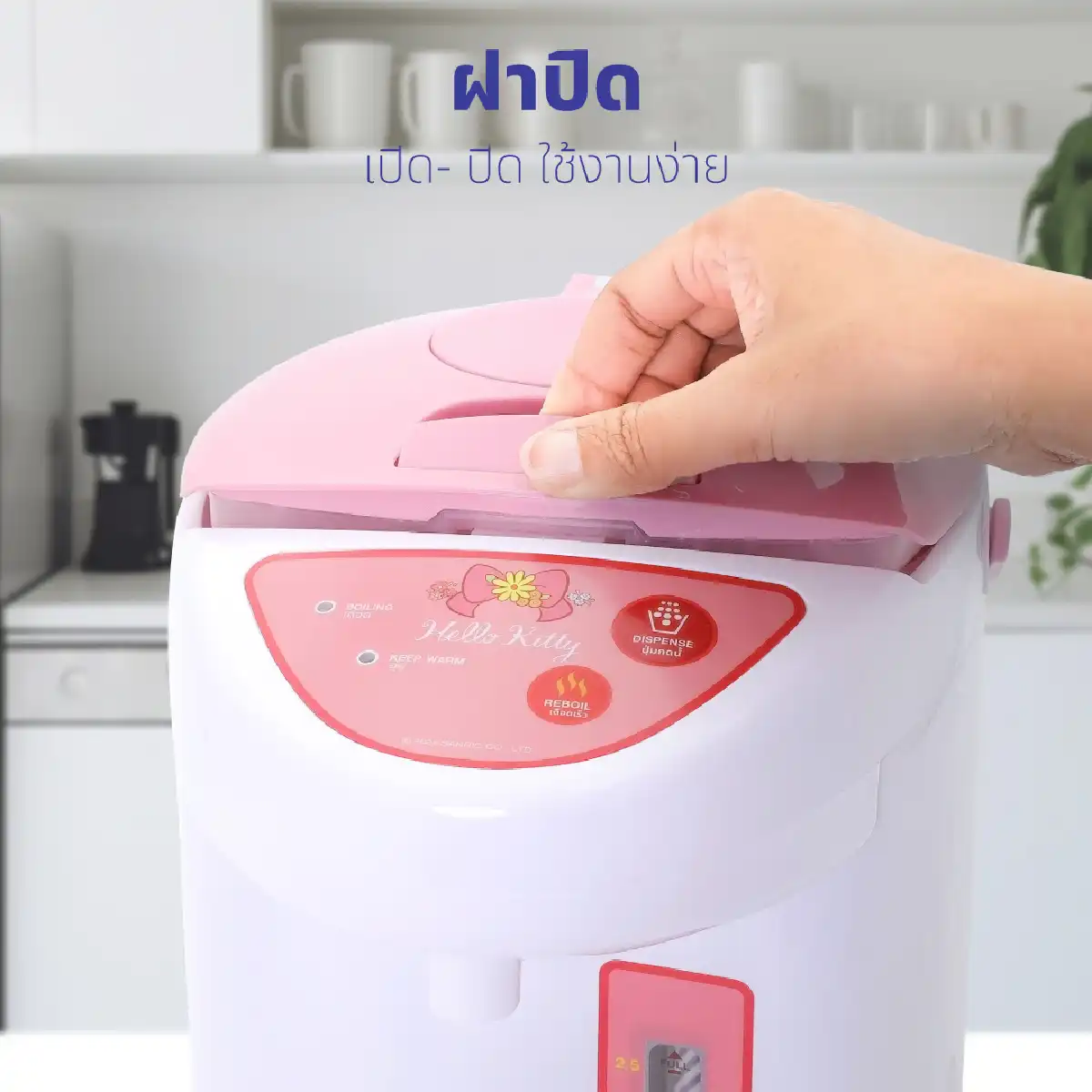 กระติกน้ำร้อนไฟฟ้า HELLO KITTY ขนาด 2.5 ลิตร | รุ่น KT-284 - Image 20
