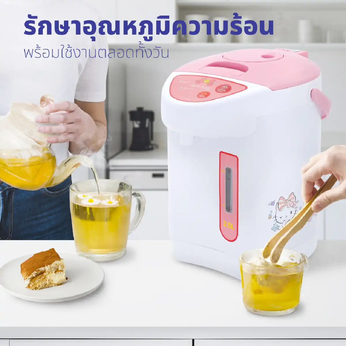 กระติกน้ำร้อนไฟฟ้า HELLO KITTY ขนาด 2.5 ลิตร | รุ่น KT-284 - Image 21