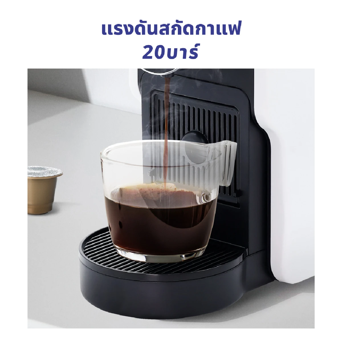 เครื่องชงกาแฟ แคปซูล | รุ่น KW-2024 - Image 20