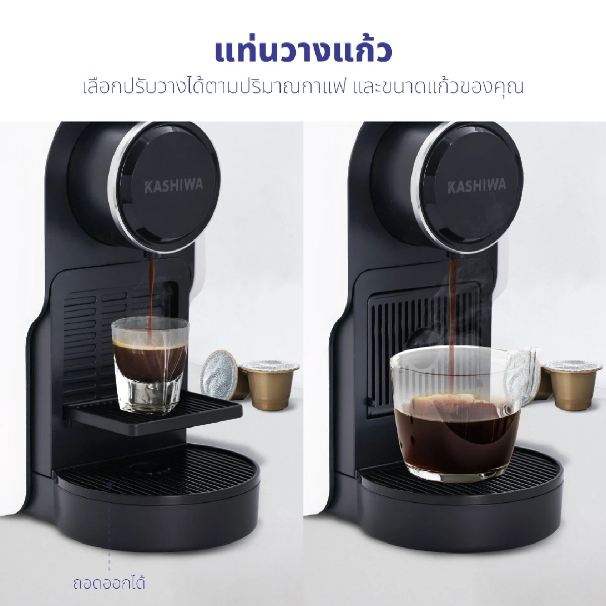 เครื่องชงกาแฟ แคปซูล | รุ่น KW-2024 - Image 21