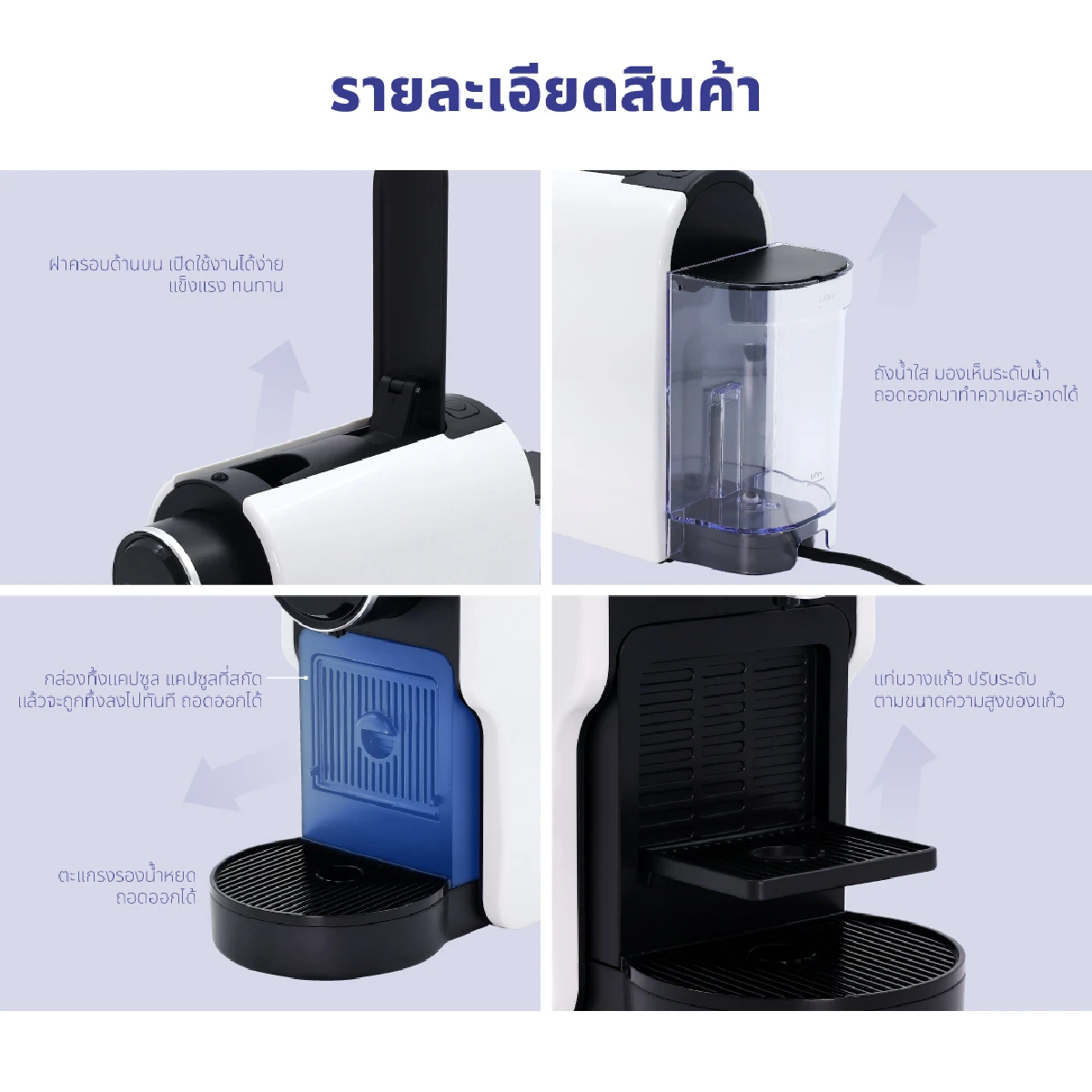 เครื่องชงกาแฟ แคปซูล | รุ่น KW-2024 - Image 24