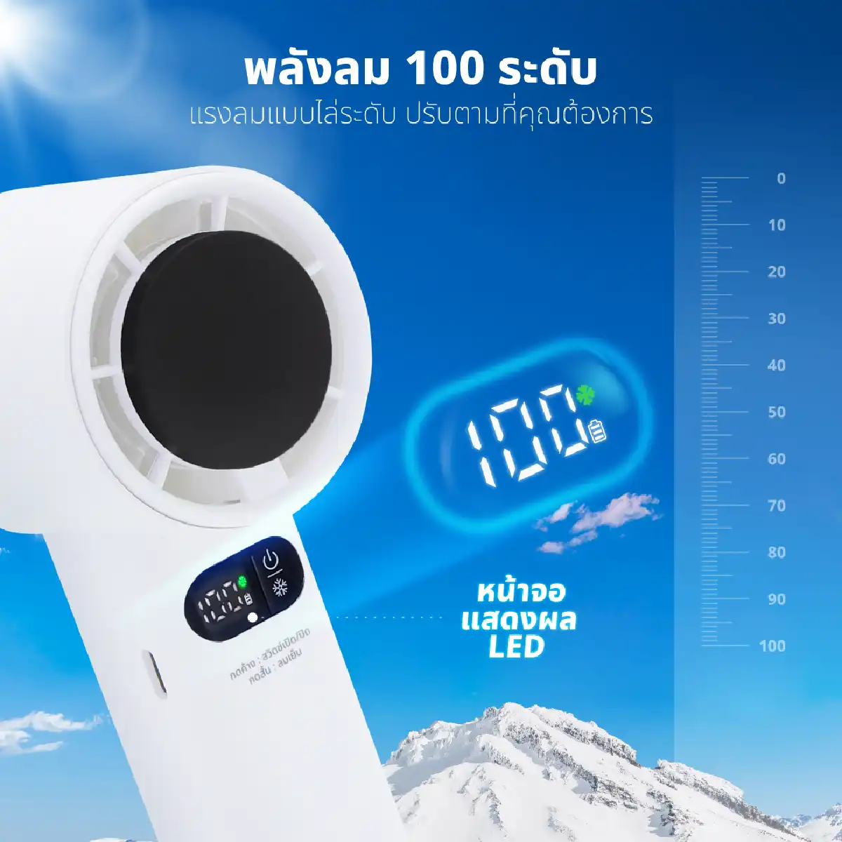 พัดลมพกพา พร้อมแผ่นทำความเย็น | รุ่น KW-4800 - Image 15