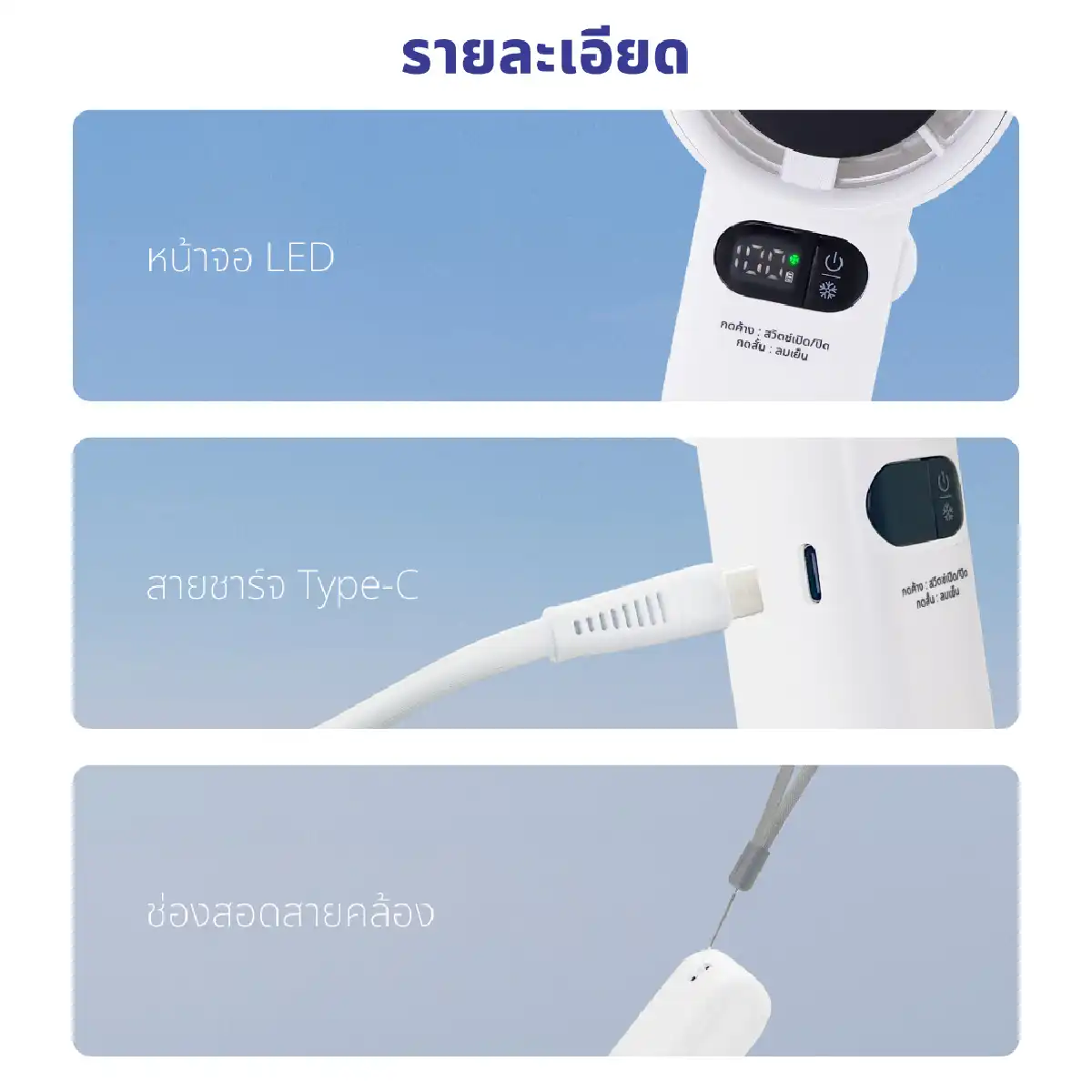 พัดลมพกพา พร้อมแผ่นทำความเย็น | รุ่น KW-4800 - Image 21
