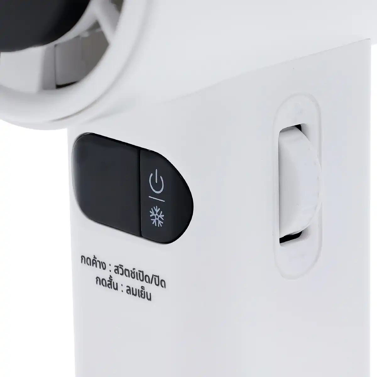 พัดลมพกพา พร้อมแผ่นทำความเย็น | รุ่น KW-4800 - Image 9
