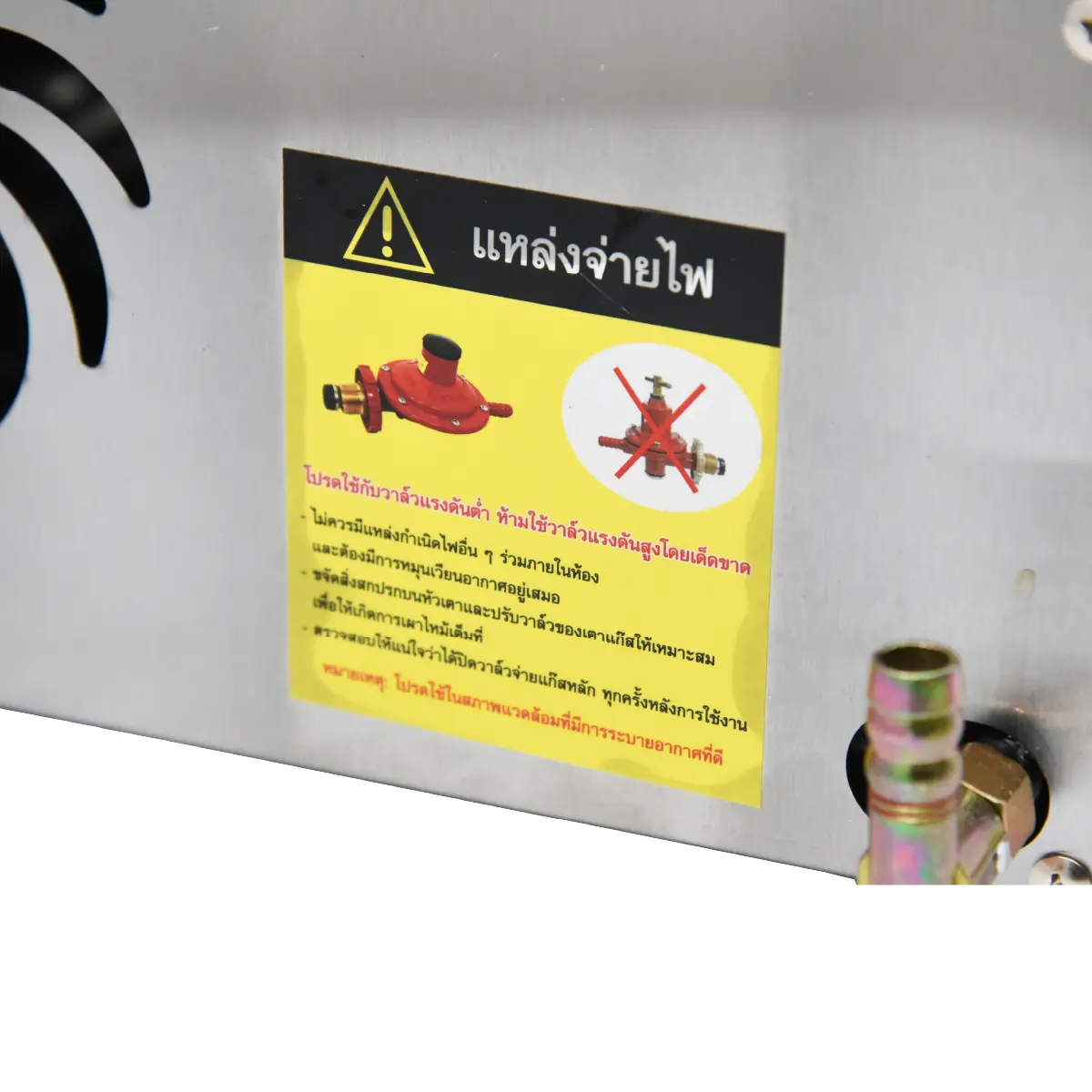 เตาแก๊ส ปิ้งย่างอินฟาเรด | รุ่น KW-701 - Image 10