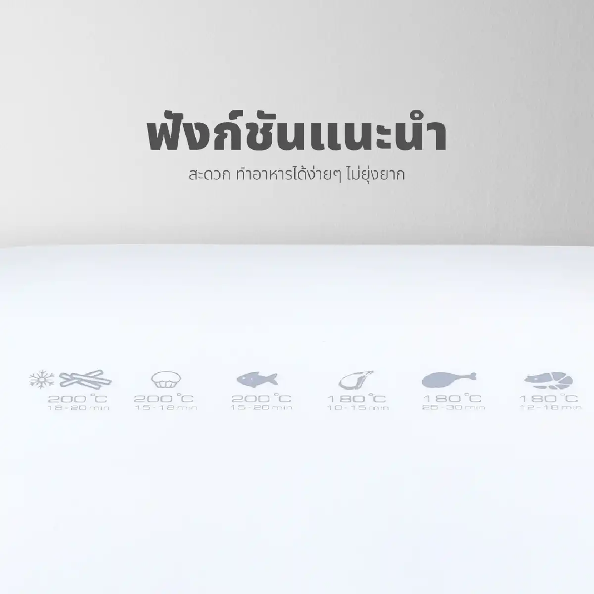 หม้อทอดไร้น้ำมัน ขนาด 4 ลิตร | รุ่น KW-811 - Image 14