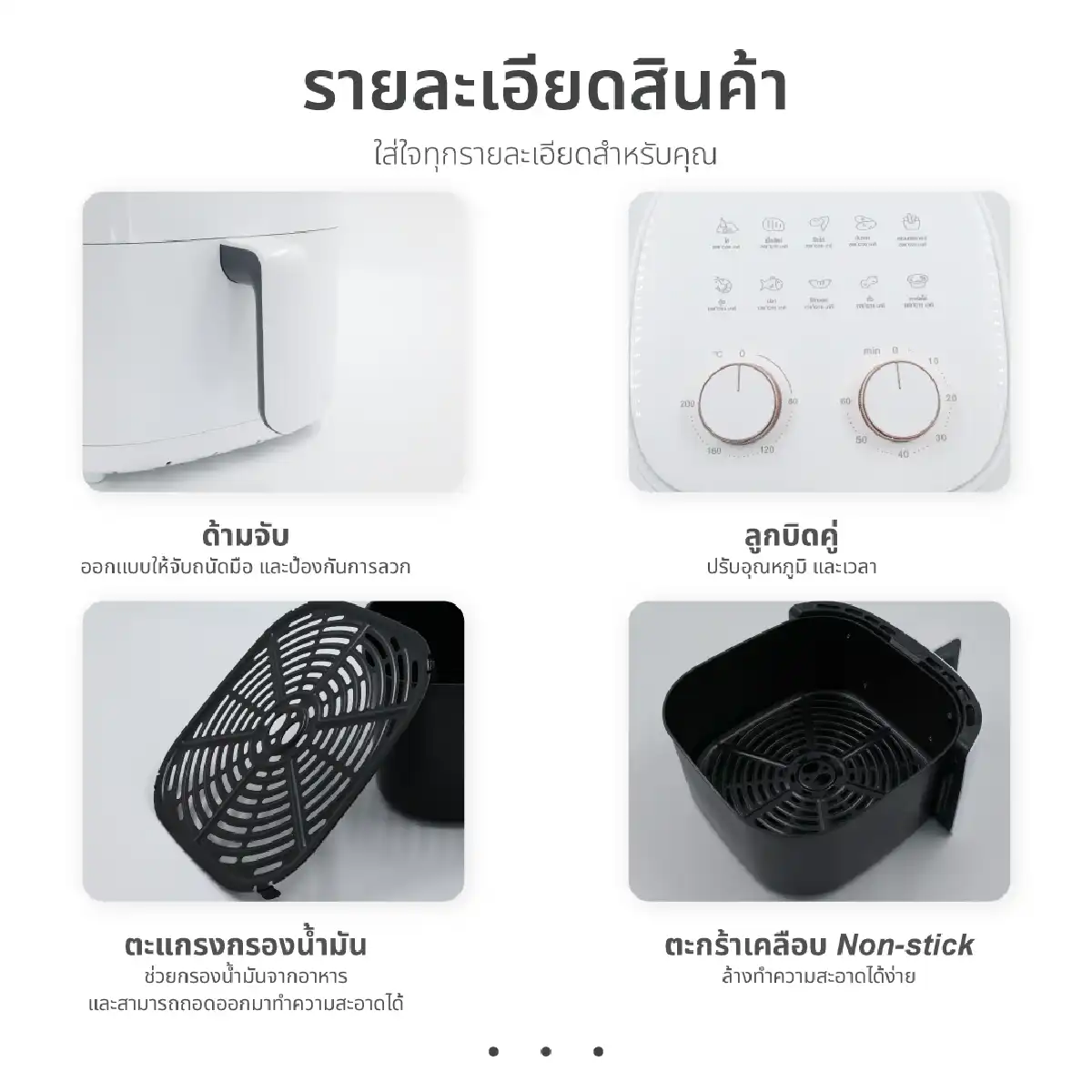 หม้อทอดไร้น้ำมัน ขนาด 6 ลิตร | รุ่น KW-822 - Image 21