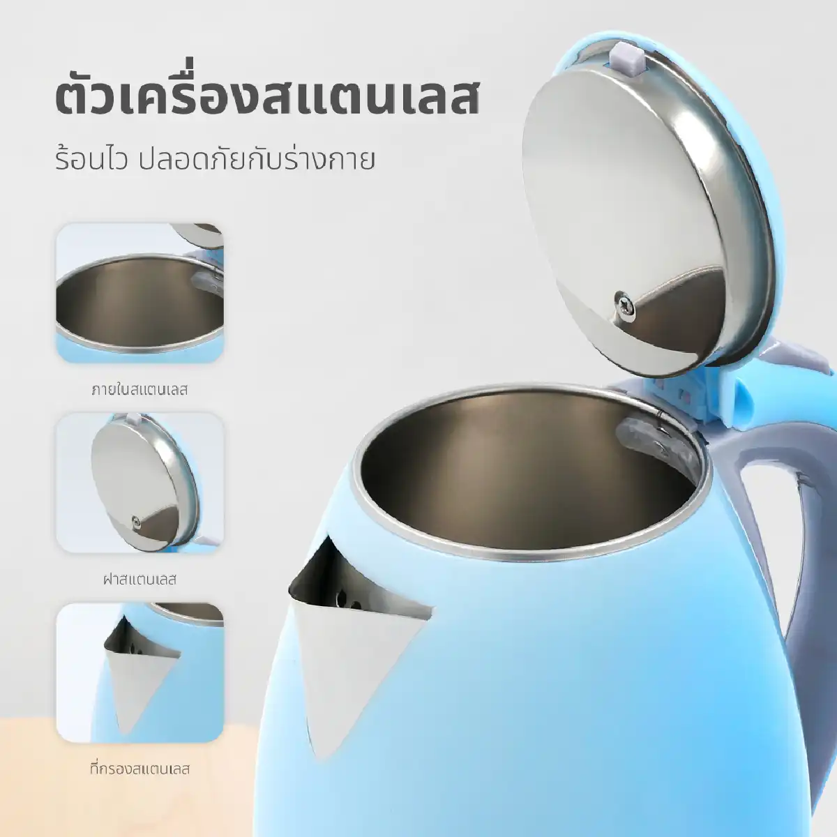 กาต้มน้ำ 1.8 ลิตร | รุ่น PCK-182 - Image 15