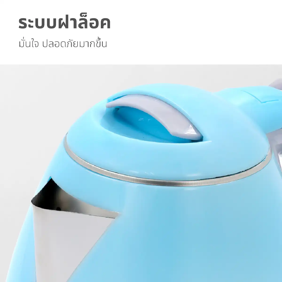 กาต้มน้ำ 1.8 ลิตร | รุ่น PCK-182 - Image 17