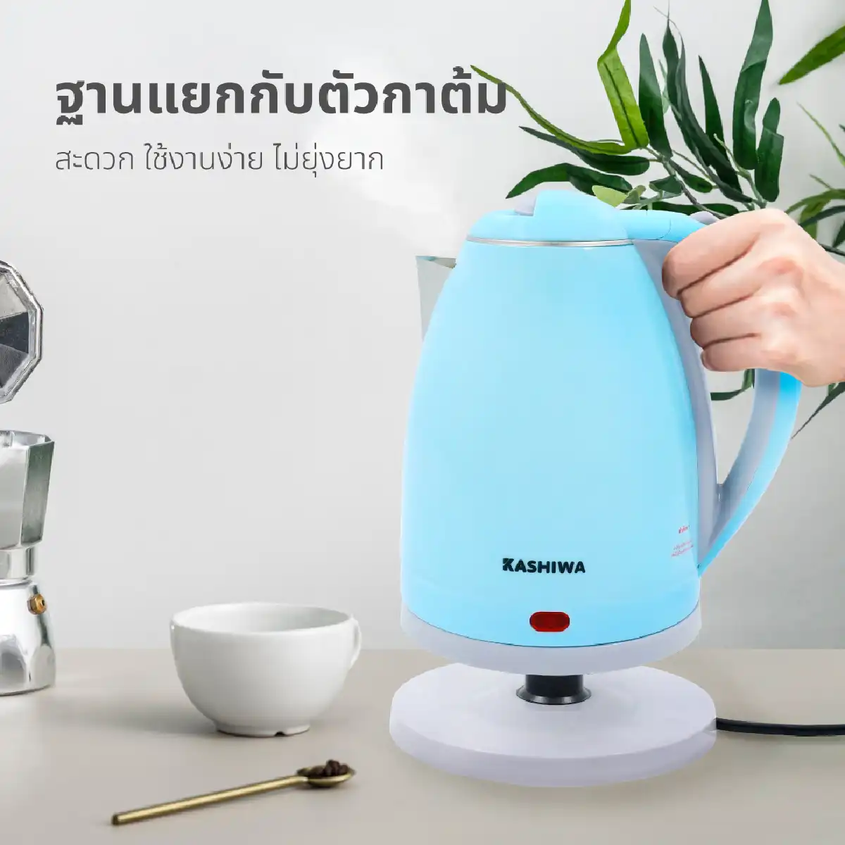 กาต้มน้ำ 1.8 ลิตร | รุ่น PCK-182 - Image 18