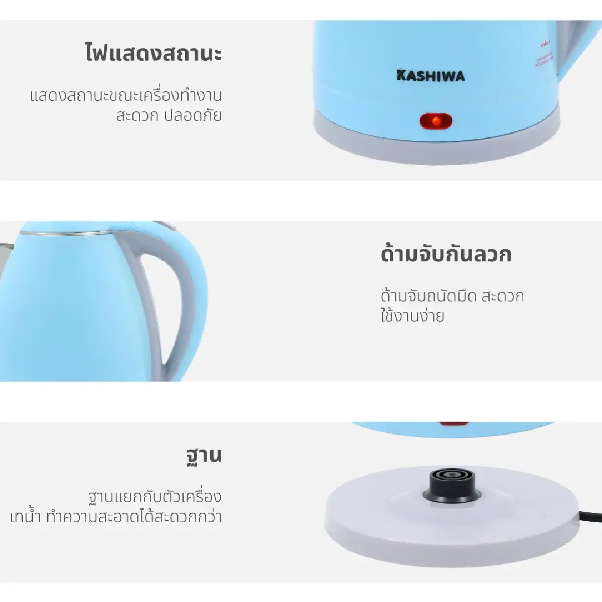 กาต้มน้ำ 1.8 ลิตร | รุ่น PCK-182 - Image 21