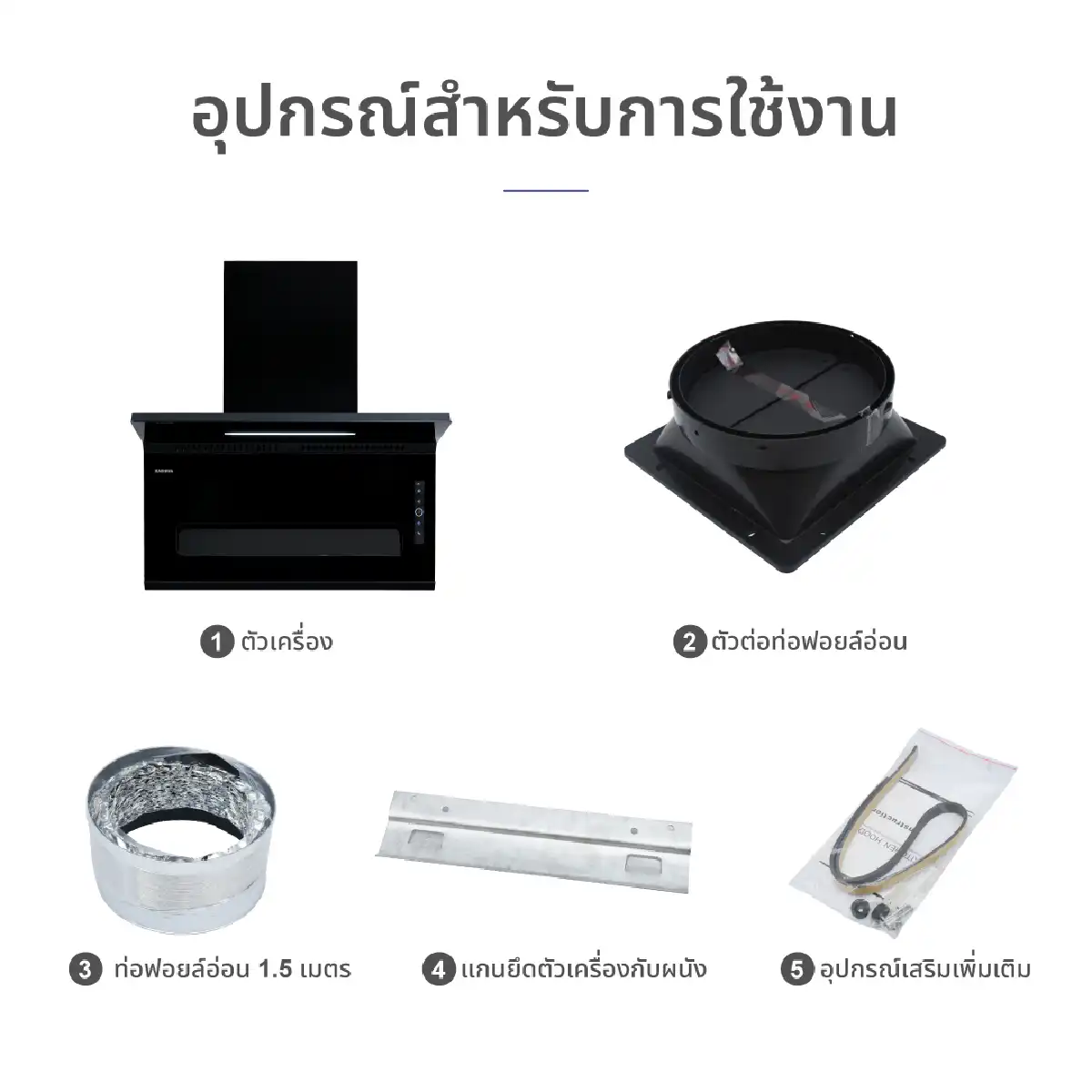 เครื่องดูดควัน | รุ่น PSD-701H - Image 10