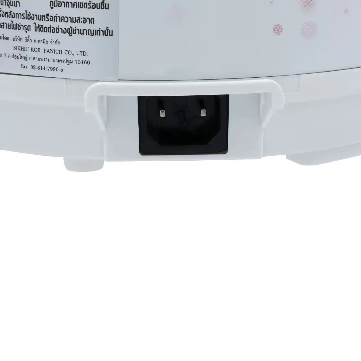 หม้อหุงข้าวไฟฟ้า ขนาด 1 ลิตร หม้อในเคลือบ Non-Stick | รุ่น RC-109 - Image 6