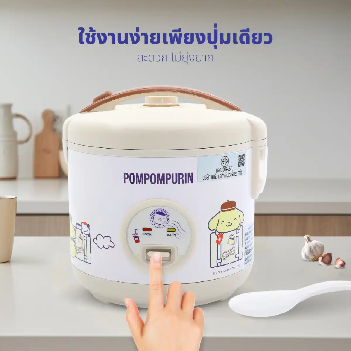 หม้อหุงข้าว ขนาด 1 ลิตร Pompompurin | รุ่น RC-116 - Image 11