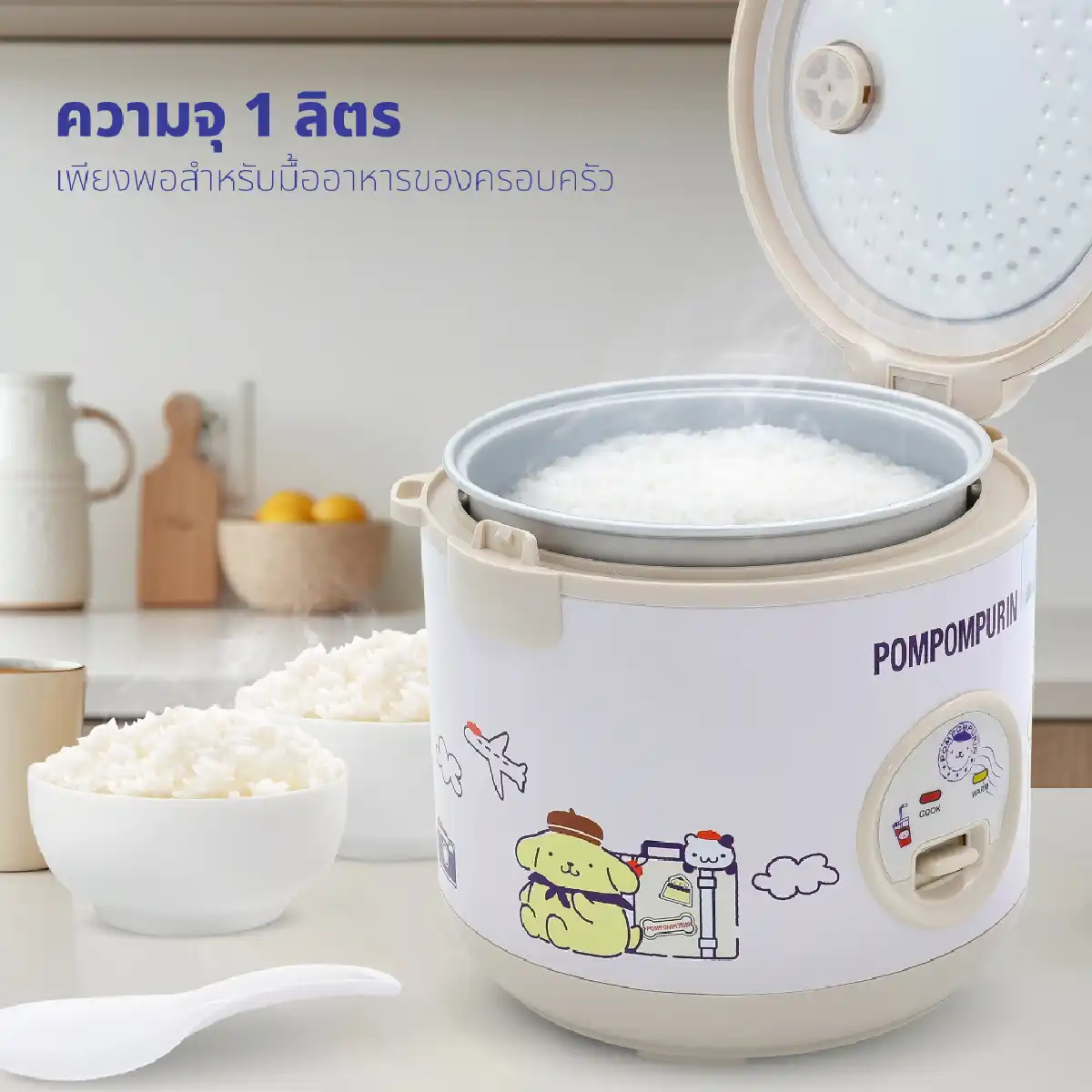 หม้อหุงข้าว ขนาด 1 ลิตร Pompompurin | รุ่น RC-116 - Image 12