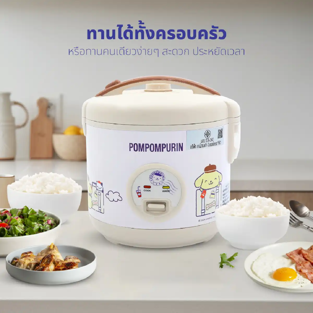 หม้อหุงข้าว ขนาด 1 ลิตร Pompompurin | รุ่น RC-116 - Image 15