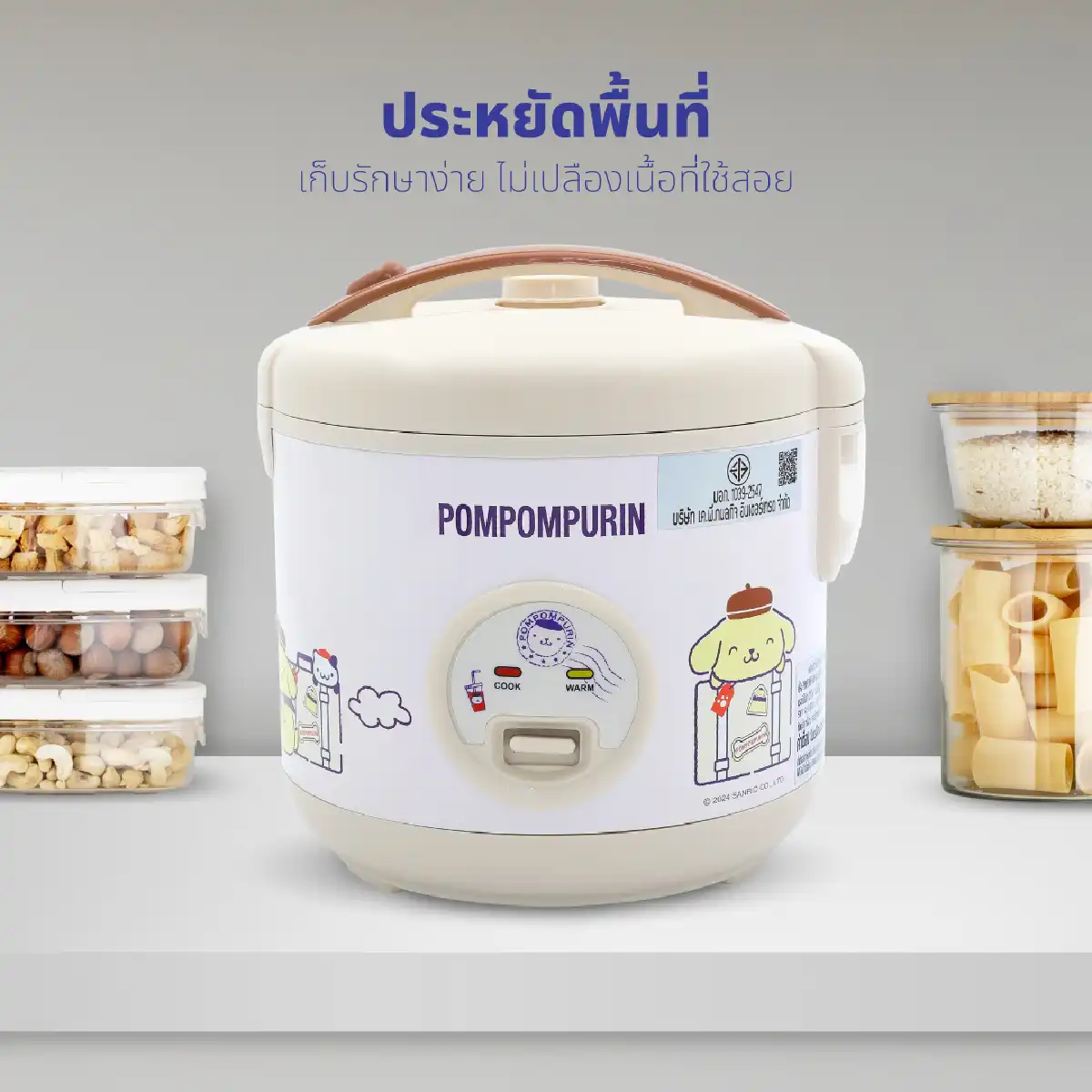 หม้อหุงข้าว ขนาด 1 ลิตร Pompompurin | รุ่น RC-116 - Image 17