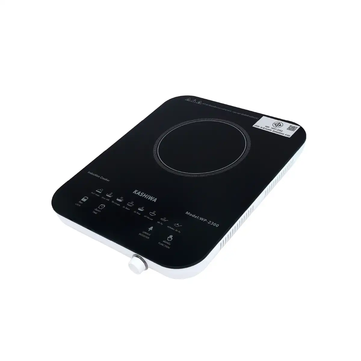 เตาแม่เหล็กไฟฟ้า ดิจิตอล | รุ่น WP-2300 - Image 3
