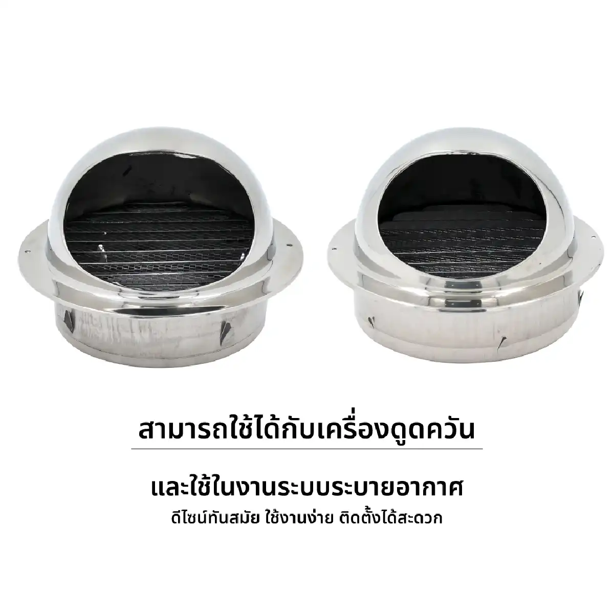 ฝาครอบท่อระบาย | ขนาด 5.5 , 7 นิ้ว - Image 4
